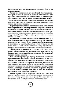 Puisi no Mančestras. Viss ir kontrolē